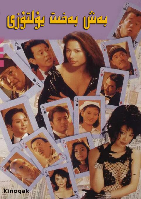 欧美大香a蕉免费