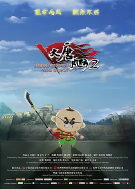 铁扇公主吧原神